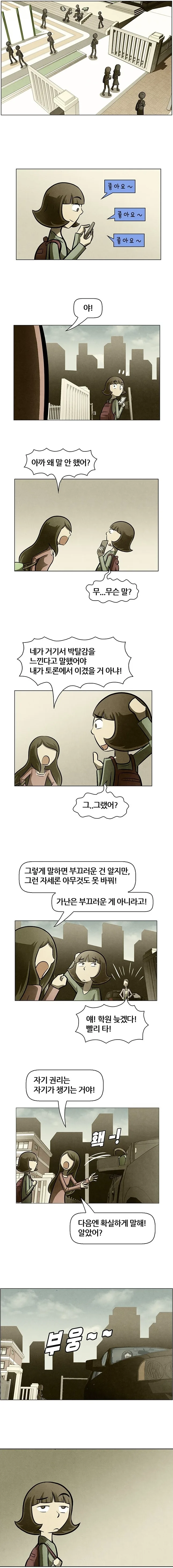 manga_872416_002.webp