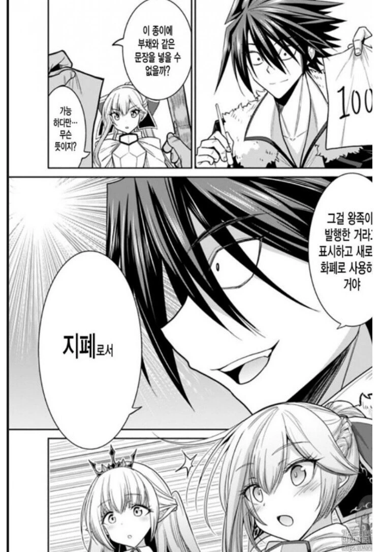 manga_87280_001.webp