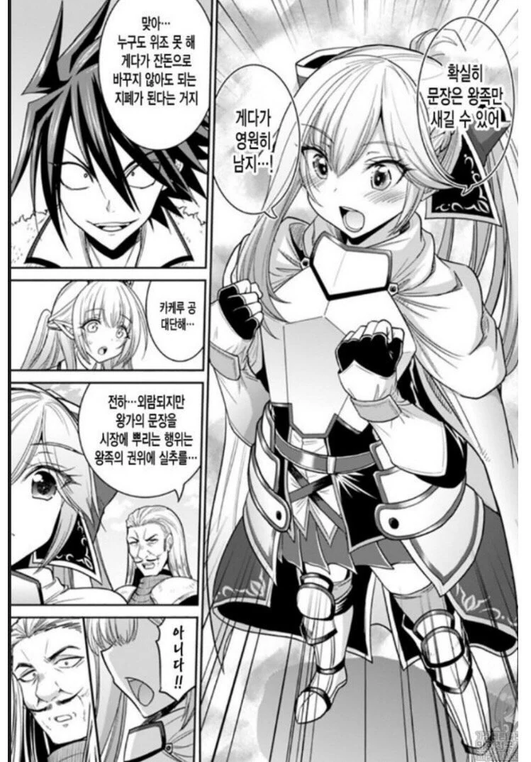manga_87280_002.webp