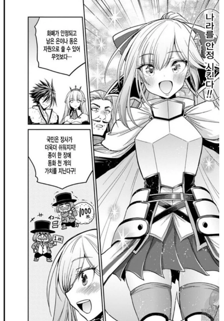 manga_87280_003.webp