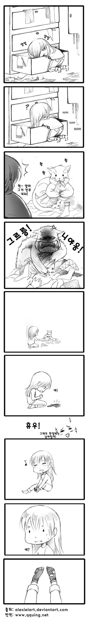 manga_874338_001.webp