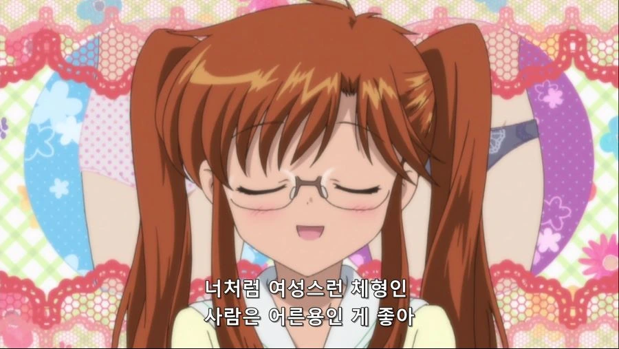 manga_88577_005.webp
