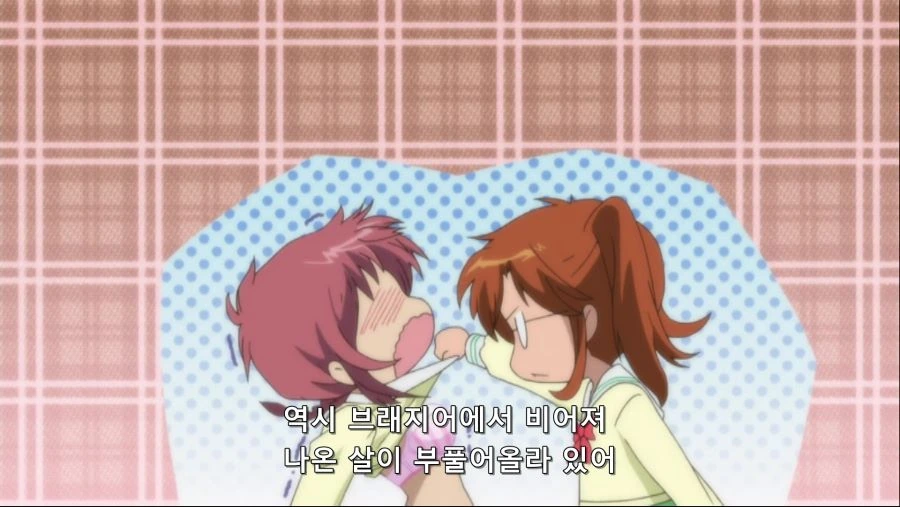 manga_88577_006.webp