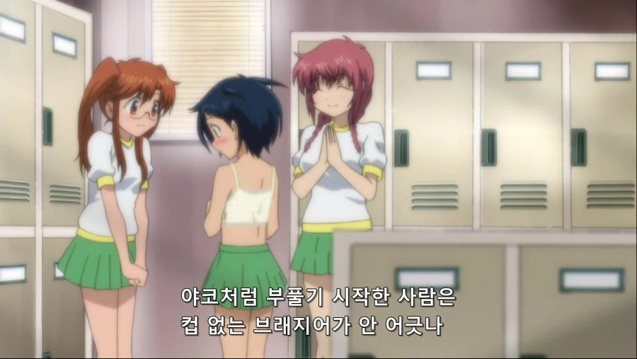 manga_88577_012.webp