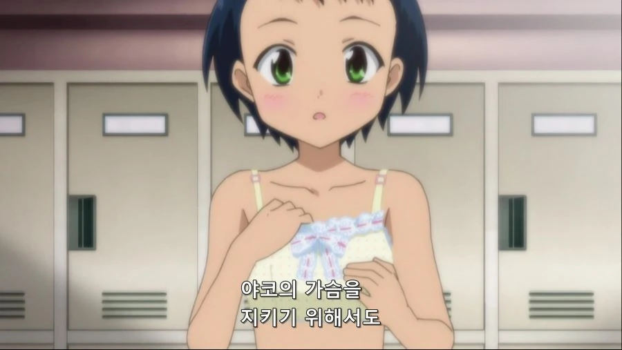 manga_88577_013.webp