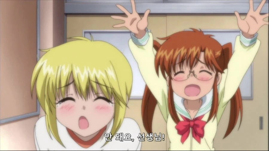 manga_88577_015.webp