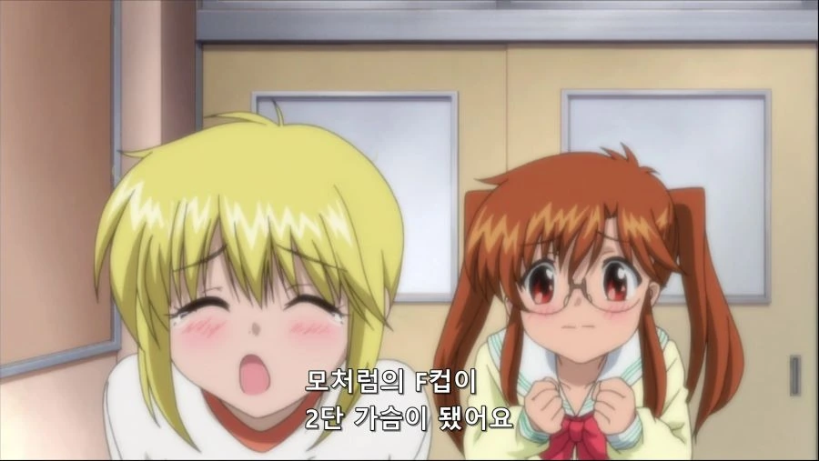 manga_88577_016.webp