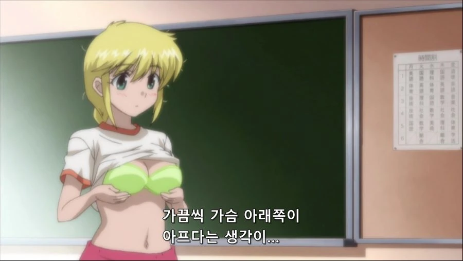 manga_88577_023.webp