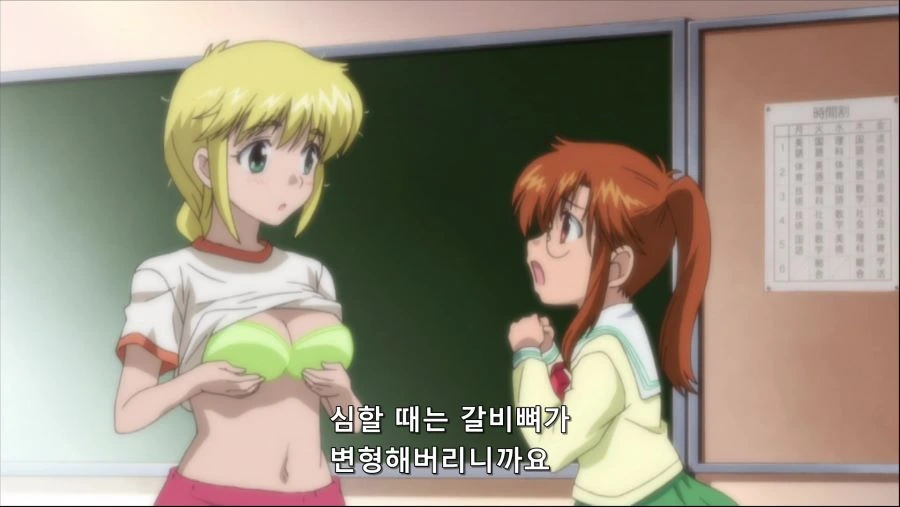 manga_88577_025.webp