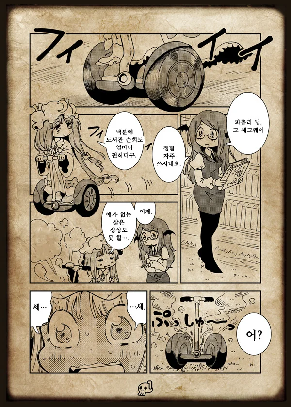 manga_88651_002.webp