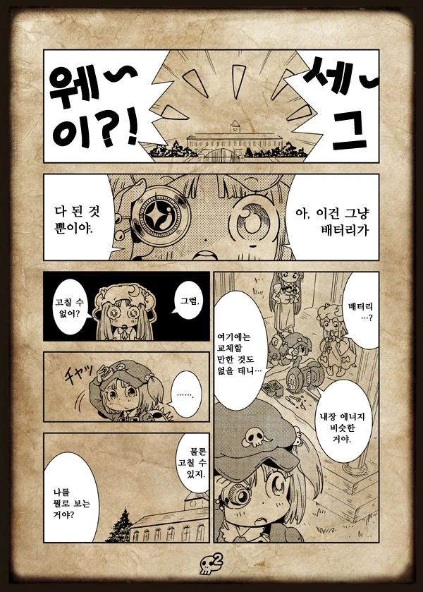 manga_88651_003.webp