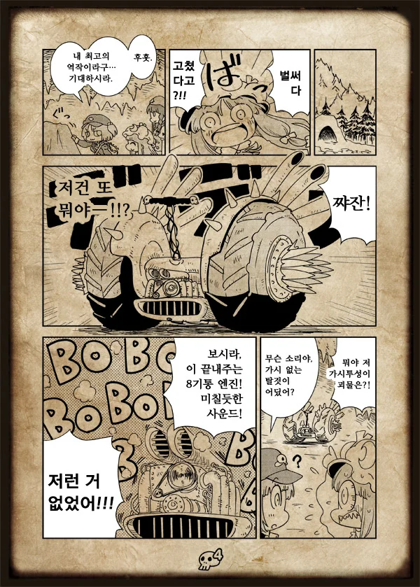 manga_88651_005.webp