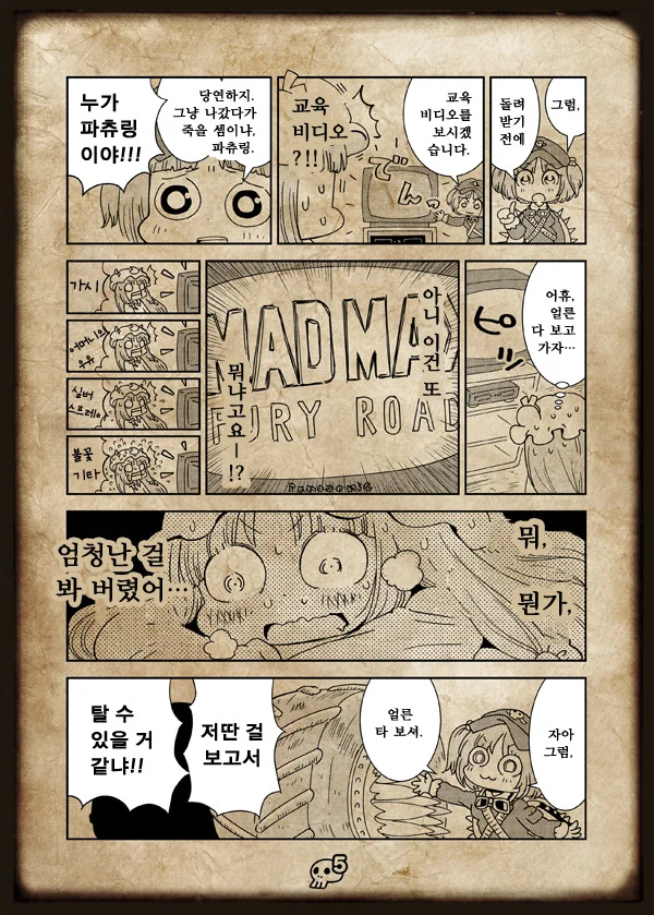 manga_88651_006.webp