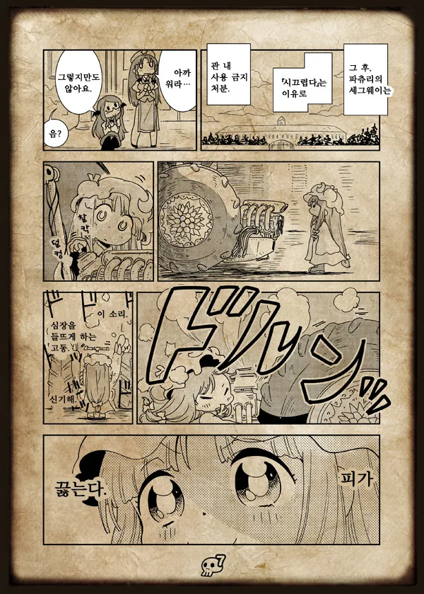 manga_88651_008.webp