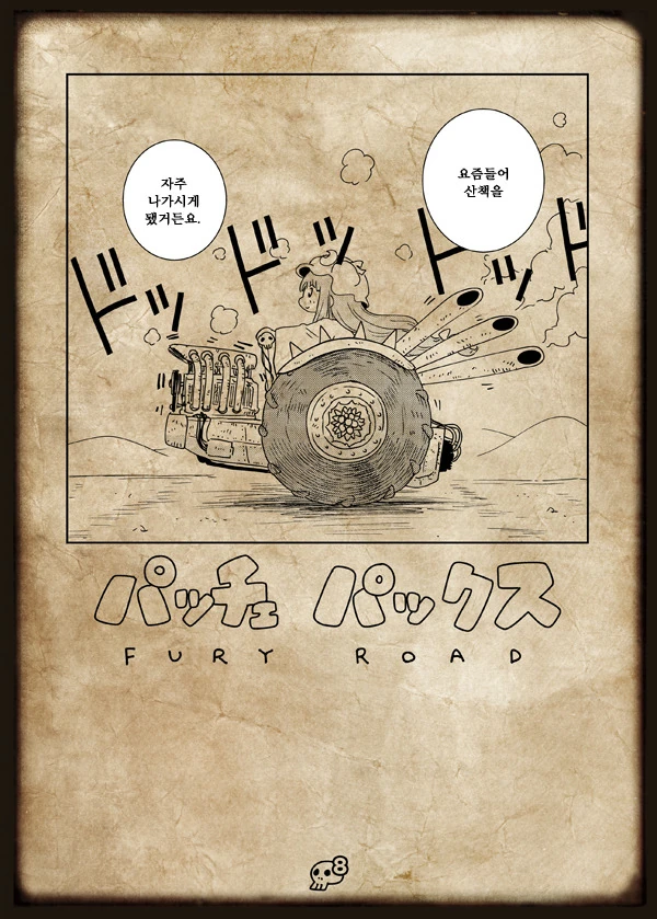manga_88651_009.webp