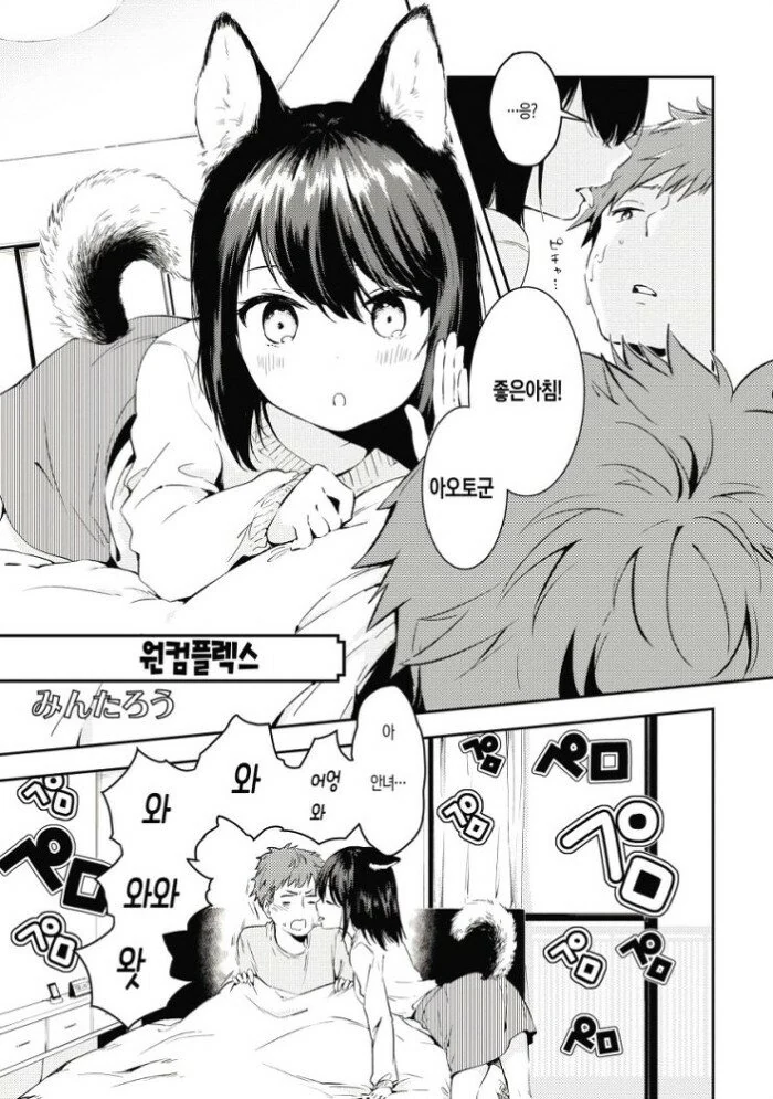 manga_902995_001.webp