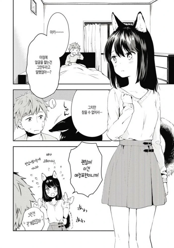 manga_902995_002.webp