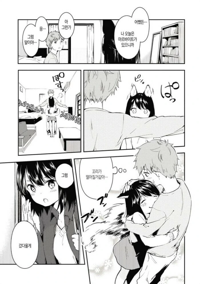 manga_902995_003.webp