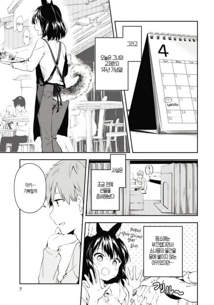 manga_902995_005.webp