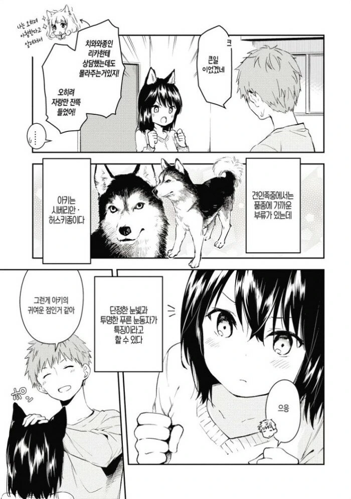 manga_902995_007.webp
