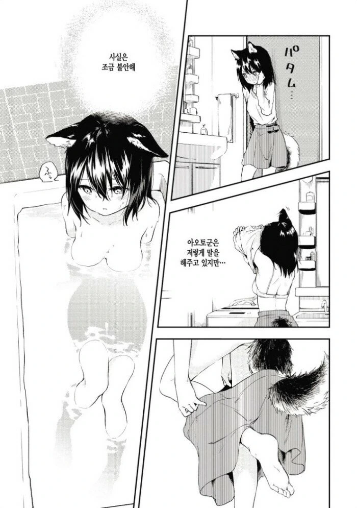 manga_902995_009.webp