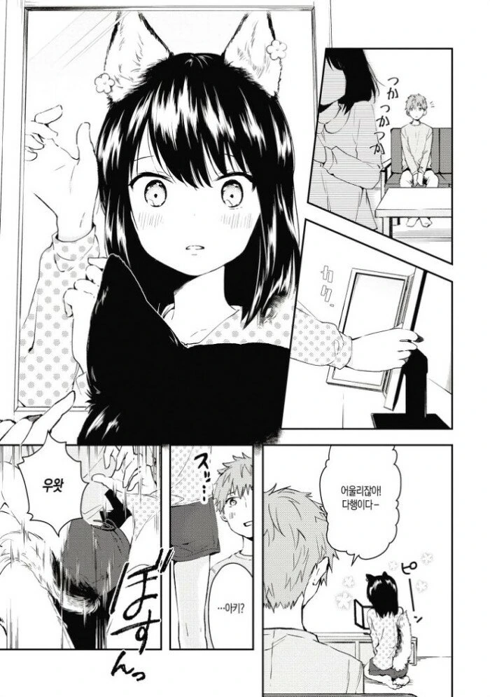 manga_902995_013.webp