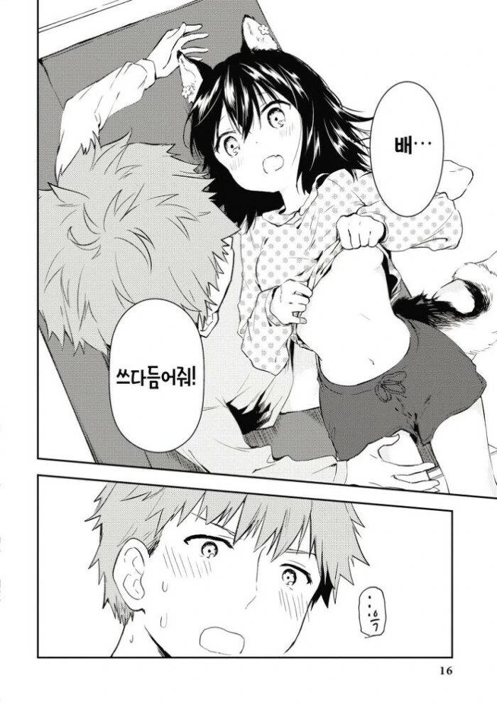 manga_902995_014.webp