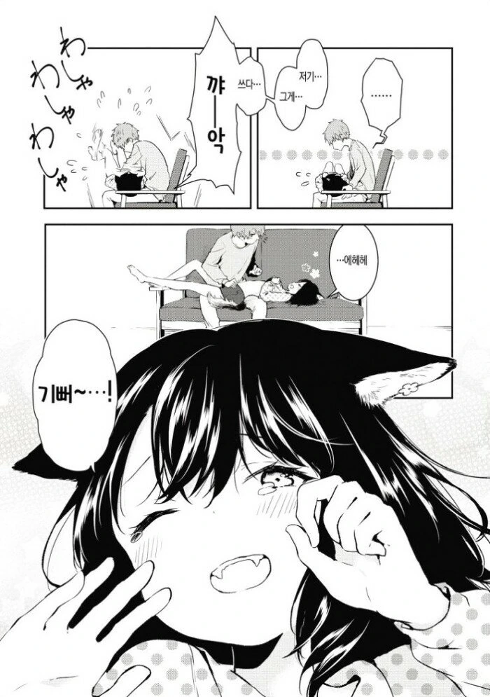 manga_902995_015.webp