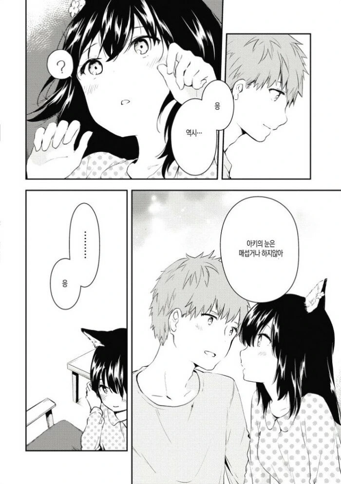 manga_902995_016.webp