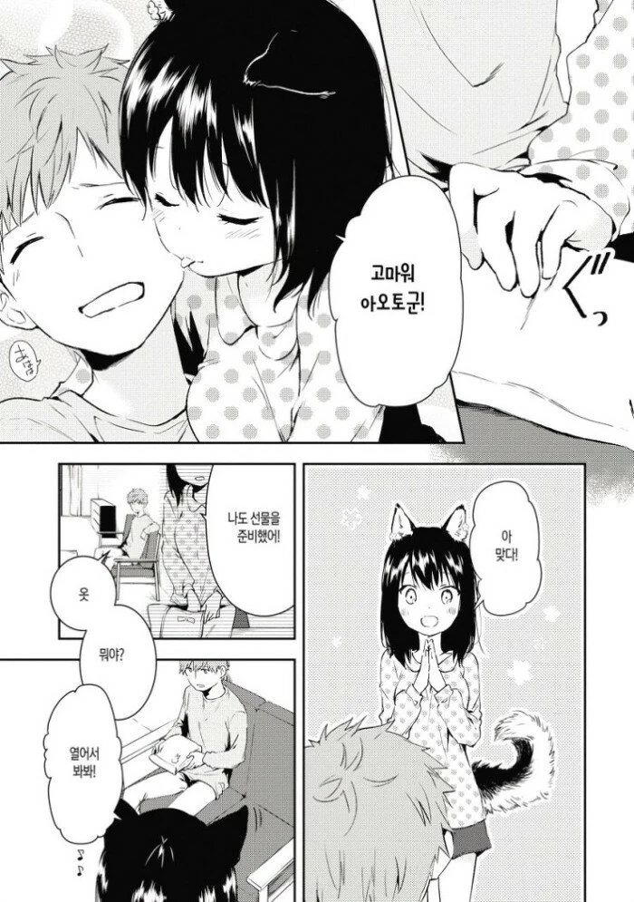 manga_902995_017.webp