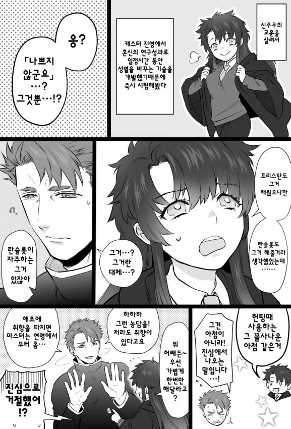 manga_906063_001.webp