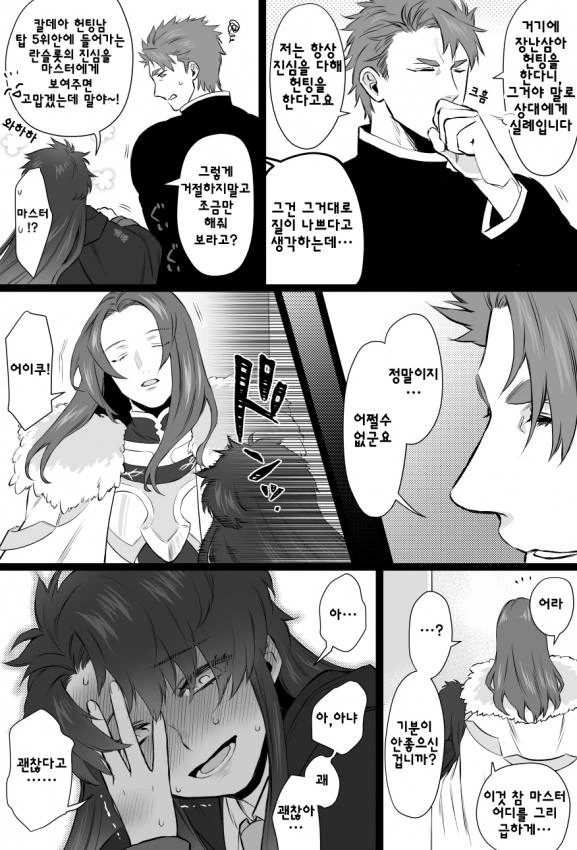 manga_906063_002.webp