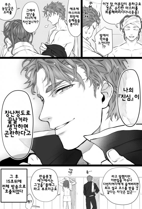 manga_906063_003.webp