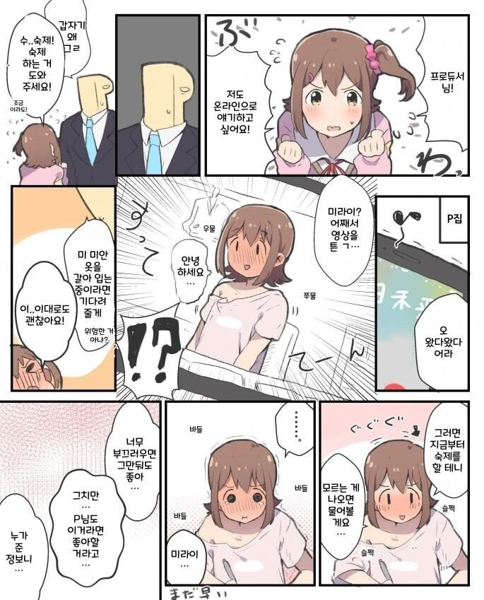 manga_906905_001.webp