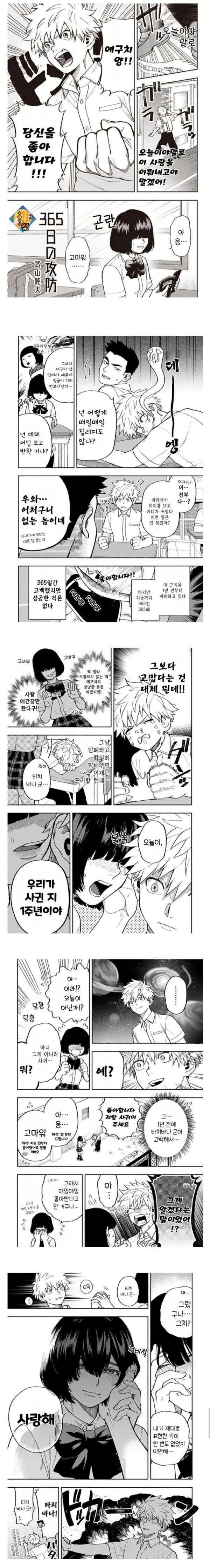 manga_942191_001.webp