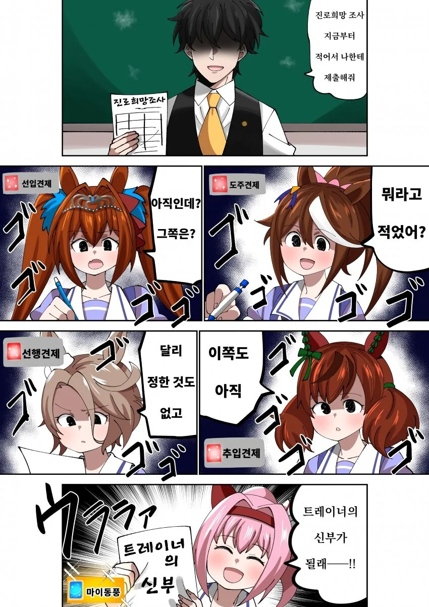 manga_952806_001.webp