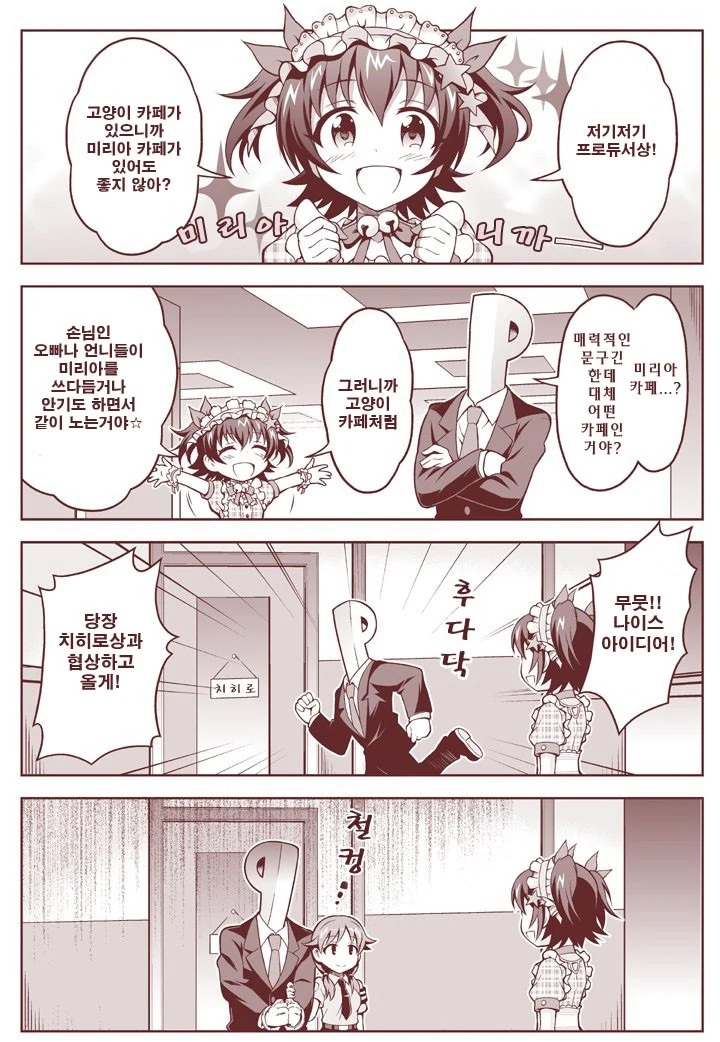 manga_975664_001.webp