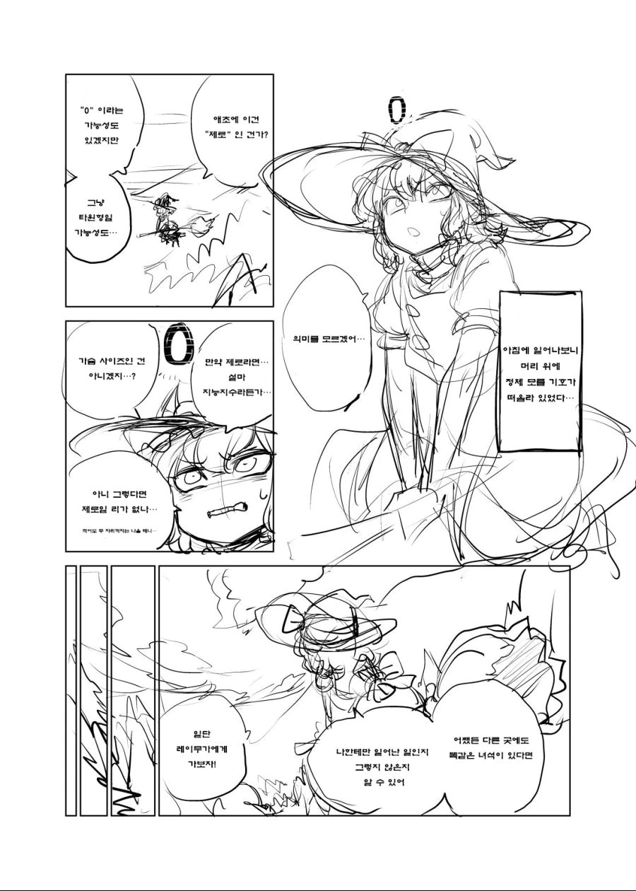 manga_979944_001.webp