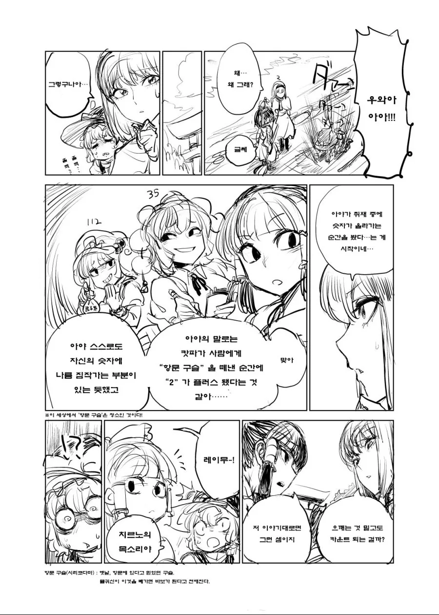 manga_979944_003.webp