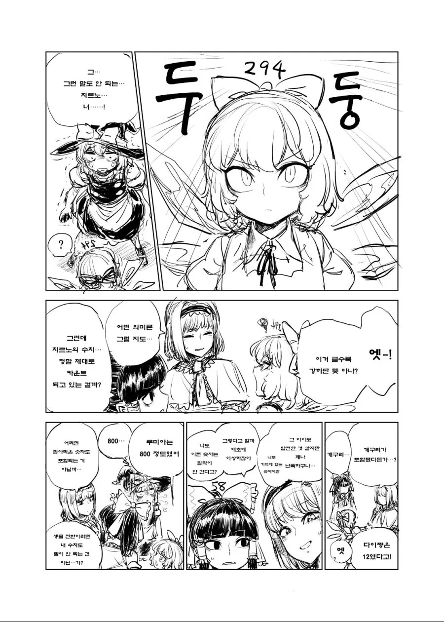 manga_979944_004.webp