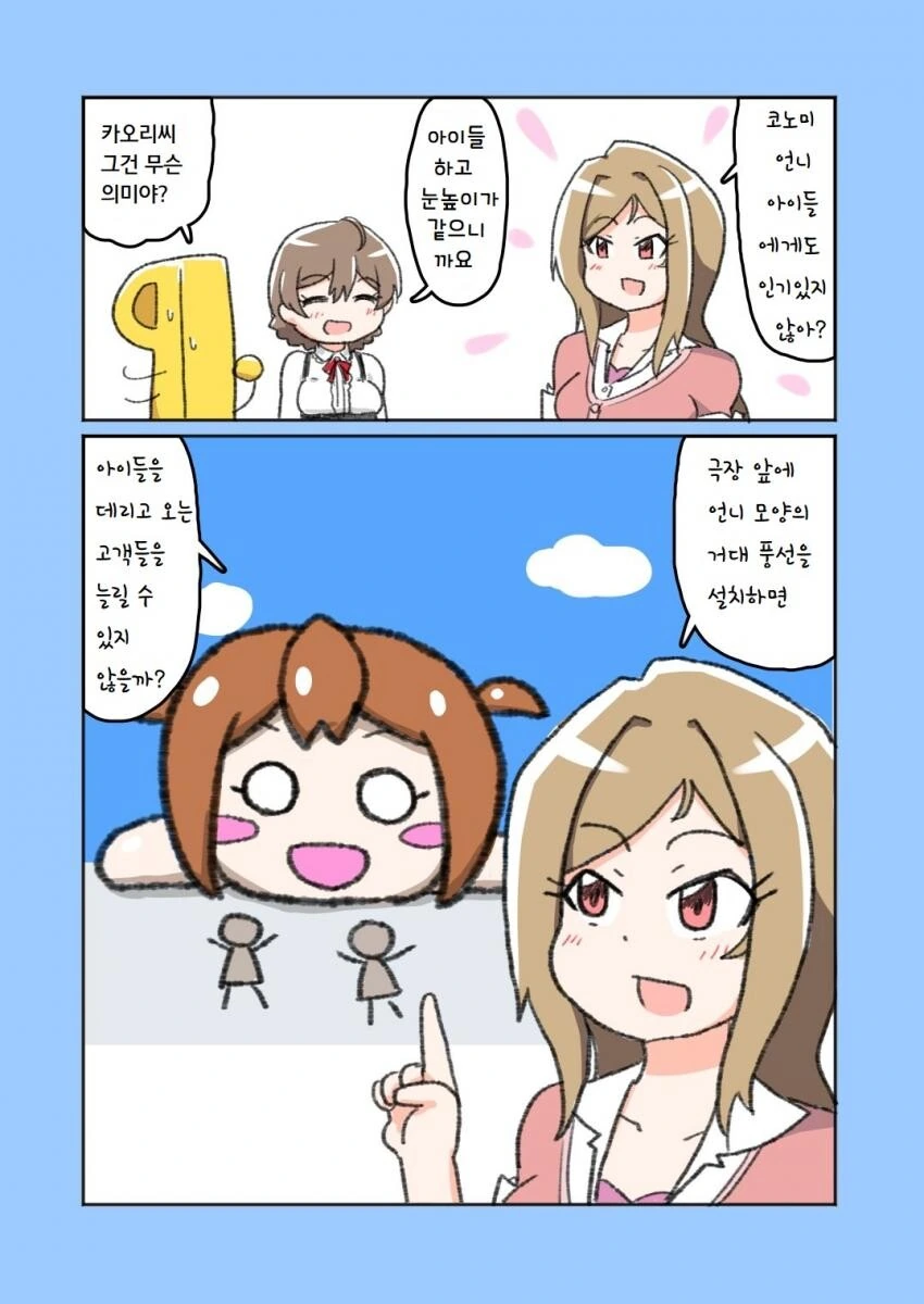 manga_984005_001.webp