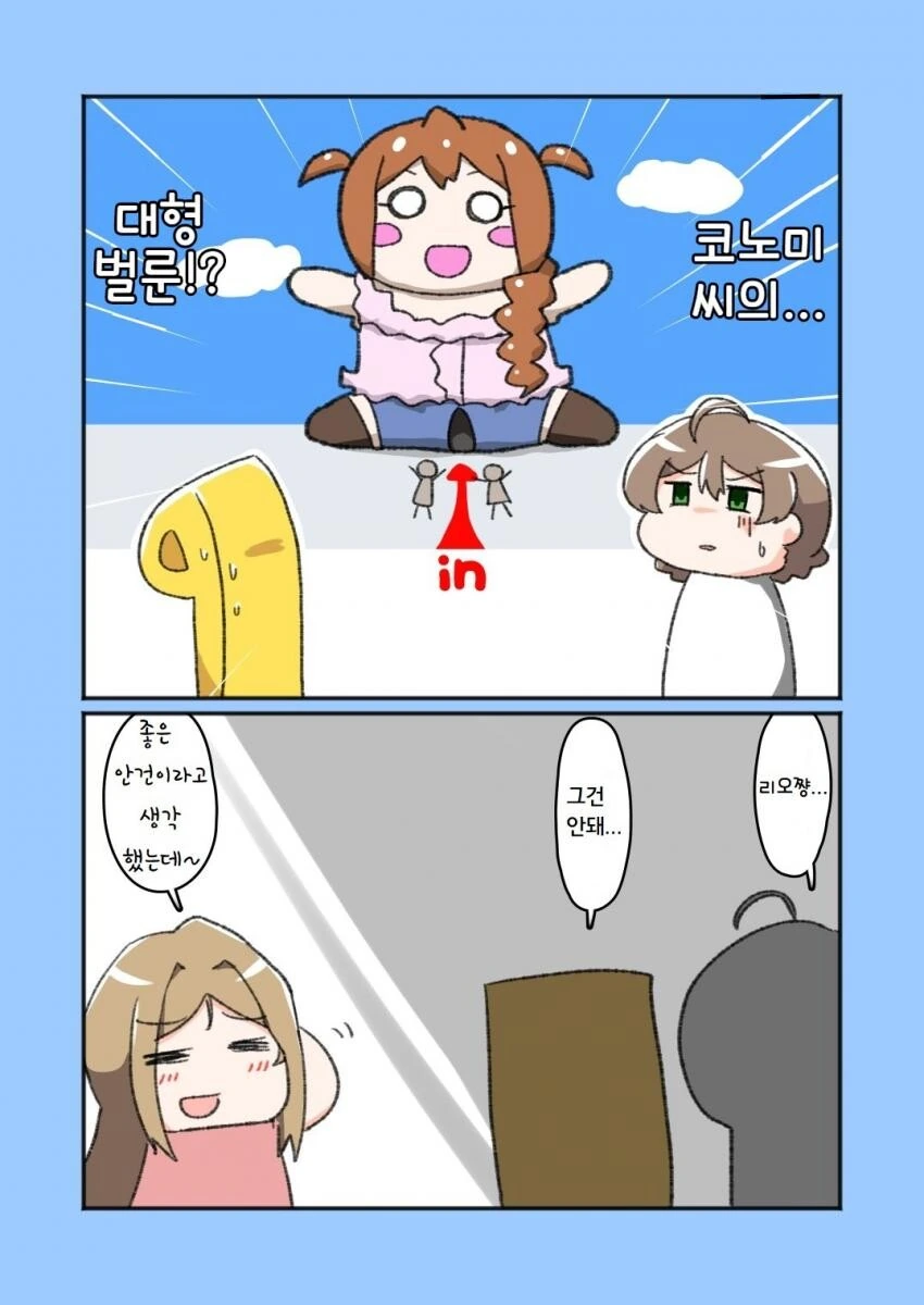 manga_984005_002.webp