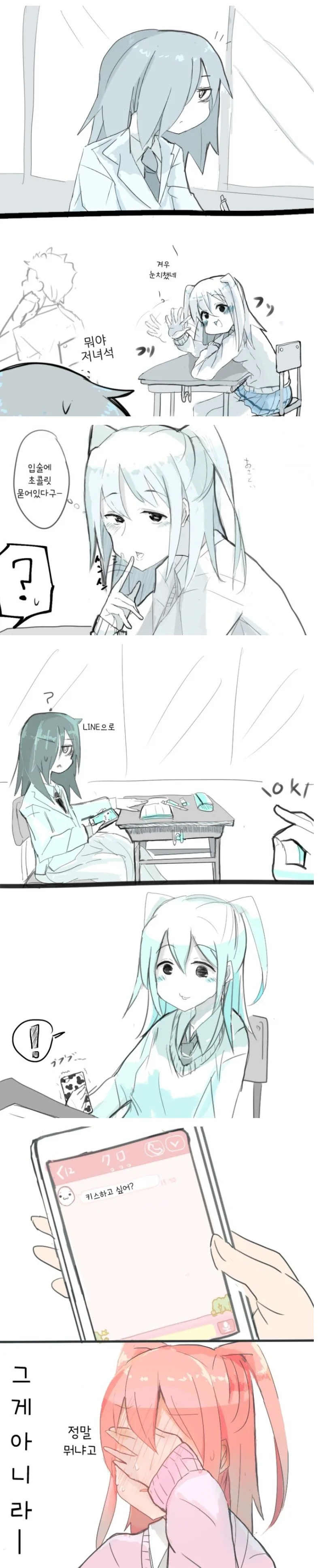 manga_999629_001.webp
