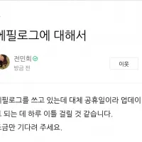 룬의 아이들 블러디드 에필로그 예정