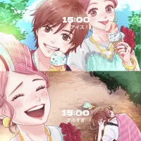 러브 콤플렉스) 신규 일러스트