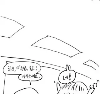[오버워치] 송하나의 새 로봇