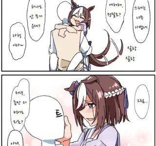 [말딸] Dura 작가 스페 모음.manhwa