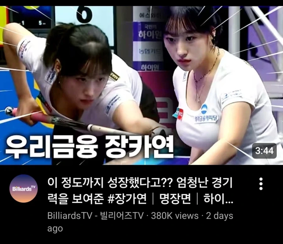 조회수 폭발한 유튜브 썸네일.jpg_1.webp