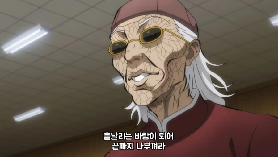 바키 역대급 허언증_2.webp