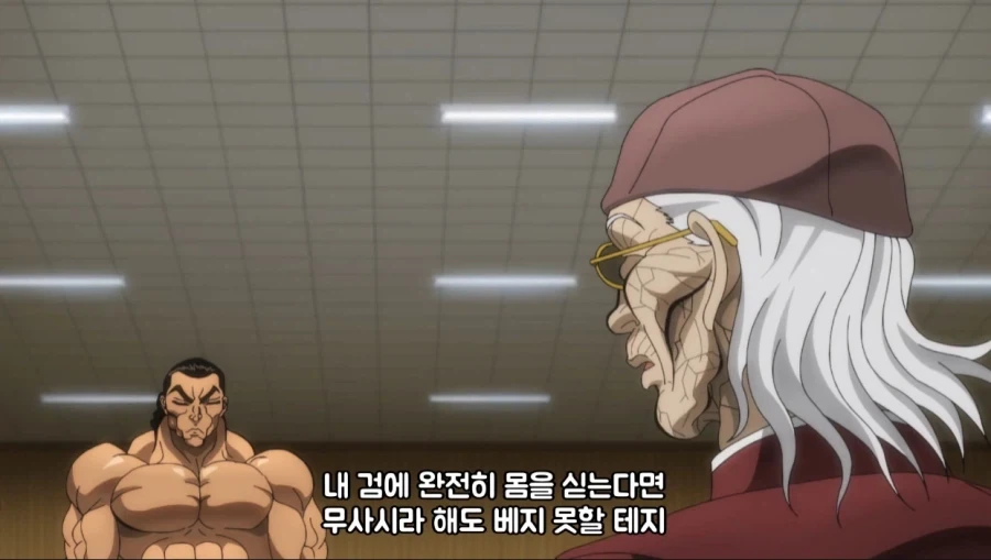 바키 역대급 허언증_4.webp